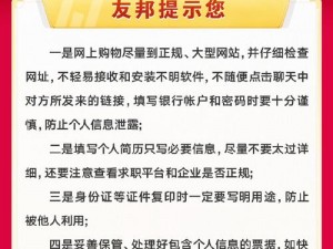 警告：本网站内容可能包含敏感信息，请注意保护个人隐私