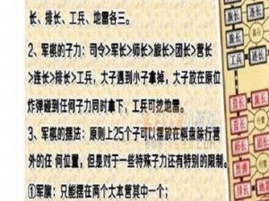 全职猎手北方要塞保卫战玩法详解与规则指南