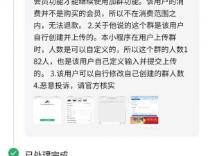 欧洲多尺码 3538 网站遭恶意投诉反馈，究竟是为何？