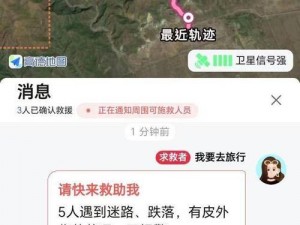 太久永久回家地址 TAI9CC，保存永不迷路，安全稳定的导航产品