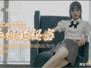 潘甜甜少女的悔悟跳舞那一段视频：充满悬念的剧情，让人回味无穷