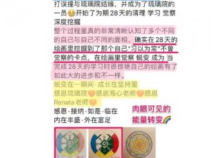 药效 1v2hpo 曼陀罗，有效改善睡眠，提升生活质量