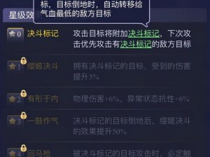 梦幻西游手游：全面图解死亡武罗技能上书攻略，助力成为梦幻巅峰高手