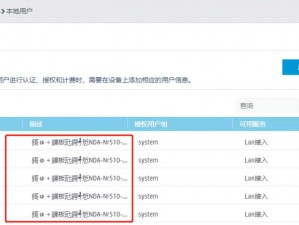 高品质无线乱码 A 区 B 区 C 区 D，带来稳定流畅的无线连接体验