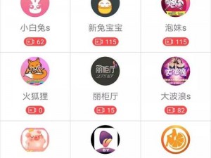 有什么免费的黄播 APP 推荐？这里提供了多款无广告、无付费的黄播软件，让你尽享视觉盛宴