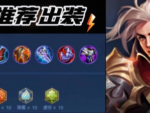 王者荣耀韩信5v5实战攻略分析推荐