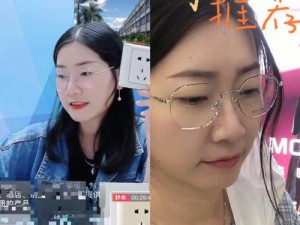 杏色直播 app 安装——一款汇聚众多高颜值主播的直播互动平台