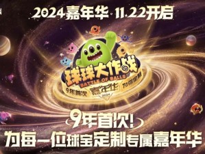 深渊地平线重磅加盟：广州萤火虫嘉年华2018年度盛事揭秘