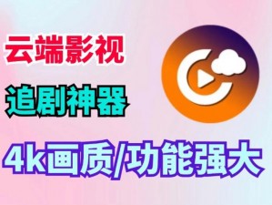 混乱小镇 POPUV 无广告，一款纯净的游戏体验神器