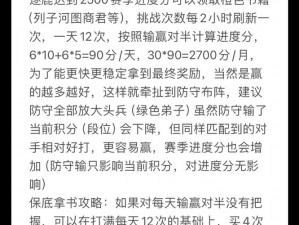 关于秦时明月手游赵高属性技能强度的深度分析