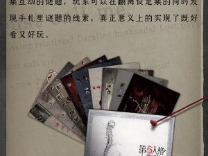 神探小秀才第6关攻略：解锁谜题，探寻真相