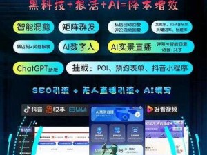 完成短视频 app 源码的优点：搭建专属短视频平台，轻松实现个化功能