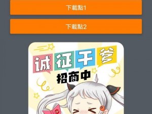 天堂 jmcomicronmic17 是一款深受欢迎的高品质漫画应用