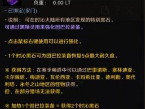 启源女神装备获取攻略：全面解析装备获取途径与方式