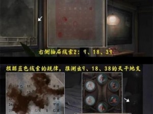 揭秘《我去还有这种操作》游戏第66关攻略大全，终极答案解析