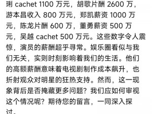 17c 呱呱爆料在线观看——一款提供娱乐八卦和名人资讯的在线平台