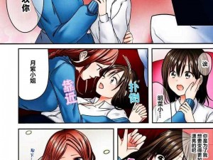 里番漫画库全彩本子，海量资源，精彩不断，满足你的各种需求