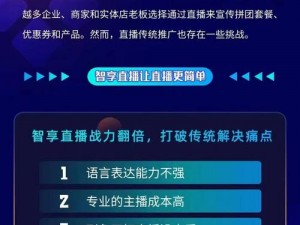 一款专为用户打造的真人美女互动直播平台——夜蝶直播