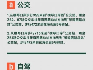 全民斗战神精英节星通关攻略：外生枝节的全面解析与策略指南