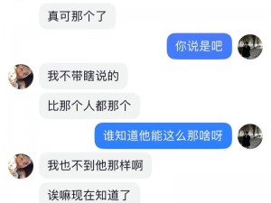 反差婊吃瓜免费合集万里长征——精彩内容持续更新中