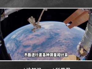 奥拉星手游猎空图鉴：探索神秘宇宙的秘密宝藏