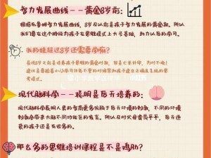 乐高无限新人启程指南：天才第步，开启你的游戏学习之旅