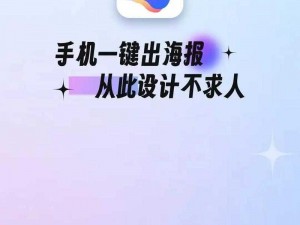 热门的秘密入口 APP 福引导大全软件，提供海量资源下载