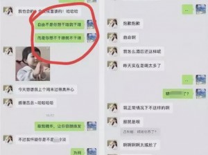 吕总张津瑜卫生间：独家揭秘，张津瑜同款产品在这里