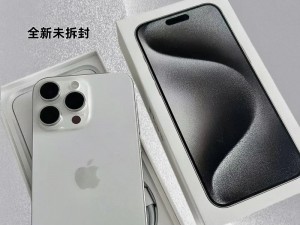 日本全新未拆封 iphone promax70 手机，价格公道，质量有保障，欢迎选购