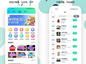 富聊 APP——视频交友新玩法，让你轻松上手