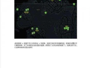 热血无赖游戏攻略：升级系统收集要素及任务流程详解