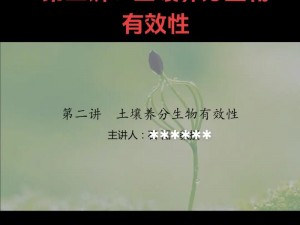 优质精液灌溉系统可以高效地为植物提供养分，促进生长发育