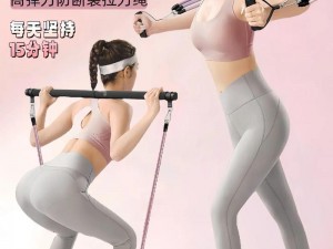 百合做运动视频教程网站，让你轻松拥有完美身材