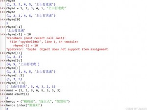 PYTHON 人马大战 CSDN 免费专区——探索人工智能与编程的奥秘