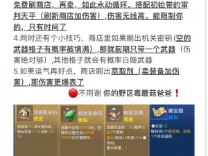 王者荣耀机关百炼无尽模式攻略大全：实战指南玩转游戏技能核心攻略解析