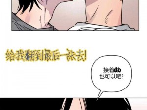 羞羞漫画登录页面免费漫画入口弹窗，拥有丰富的漫画资源，涵盖各种类型，满足不同用户的需求