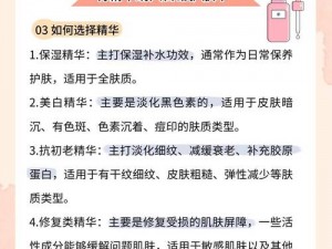 亚洲精华国产精华精华：深入了解产品特点和优势