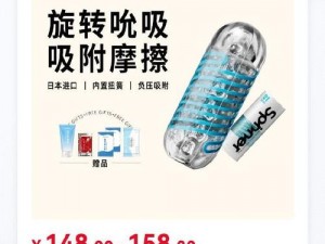 日本叼嗨——来自日本的高品质用品，带来全新的体验