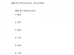 98tang 最新网名 2022fun，有趣好玩的网名生成器，让你轻松拥有个网名