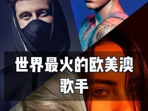 欧美女rapper 顶级热辣单曲，震撼你的听觉