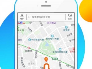 魅影 ios 官方版——虚拟定位神器，让社交圈更精彩