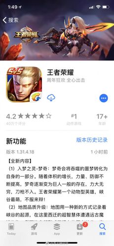 王者荣耀遭遇iPhoneX重大故障：无法释放技能与购买装备困境解析