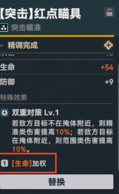 少女前线2追放：解锁秘籍，揭秘武器配件的获取方法