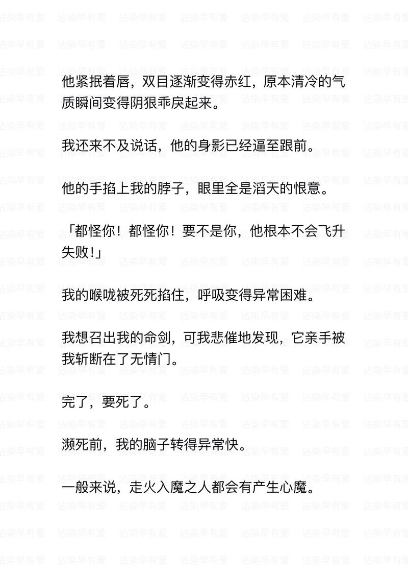 谁家少年情窦初开，恋上隔壁小妹的心弦