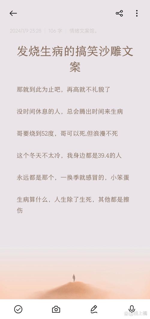 一颗葡萄引发的生死考量：揭秘长生不老的秘密