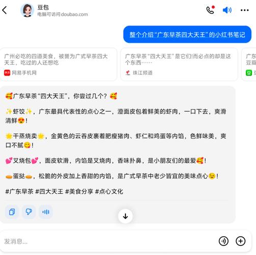 亚瑟伊人久小视频，一款提供精彩短视频的 APP