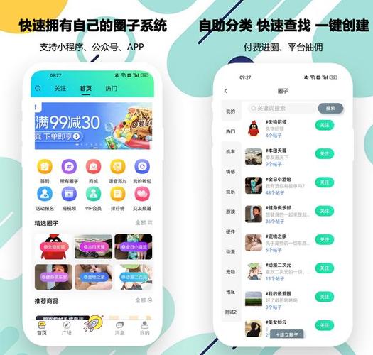 富聊 APP——视频交友新玩法，让你轻松上手