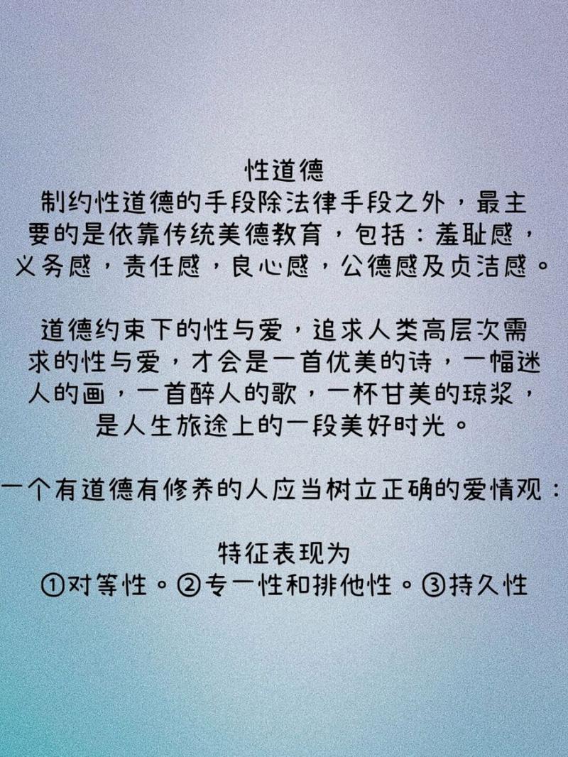 探索m 属的羞耻感，释放你的内在欲望