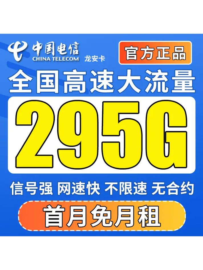 呦 vodafonewifi 高清，流畅不限速，畅享网络世界