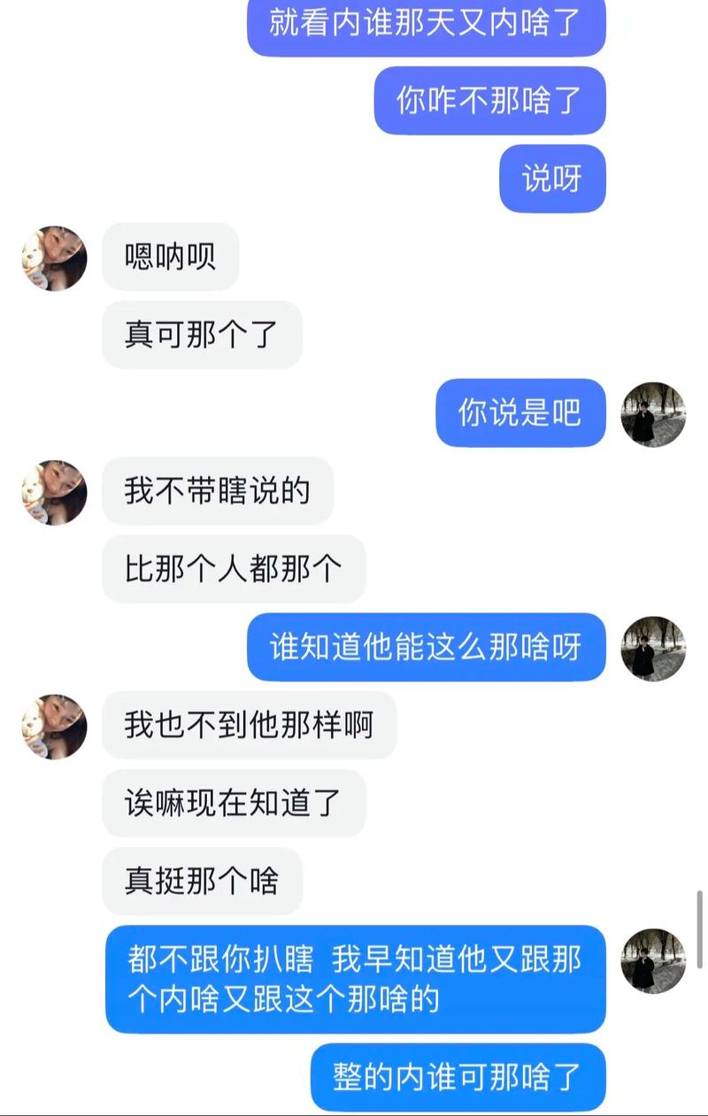 反差婊吃瓜免费合集万里长征——精彩内容持续更新中